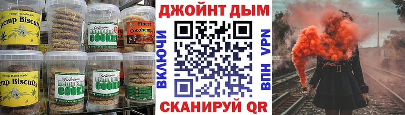 mega как войти  Нестеровская  Cannafood конопля 
