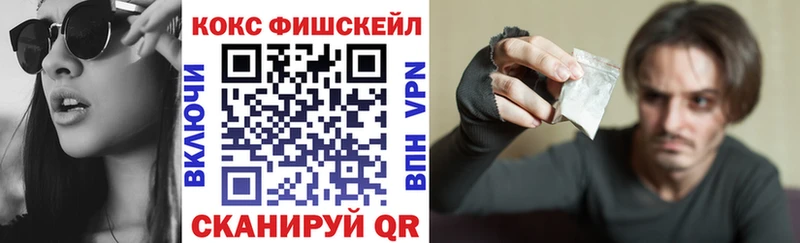 COCAIN Эквадор  магазин  наркотиков  ОМГ ОМГ   Нестеровская 
