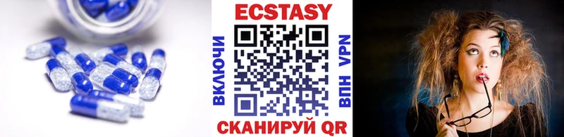 Экстази Cube  закладка  Нестеровская 