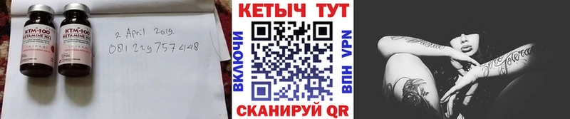 КЕТАМИН VHQ даркнет сайт Нестеровская