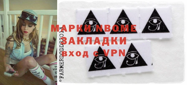 гашиш Навашино