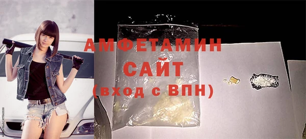 мефедрон VHQ Нефтекумск