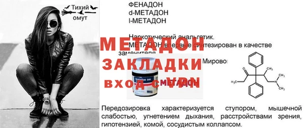 Альфа ПВП Тында