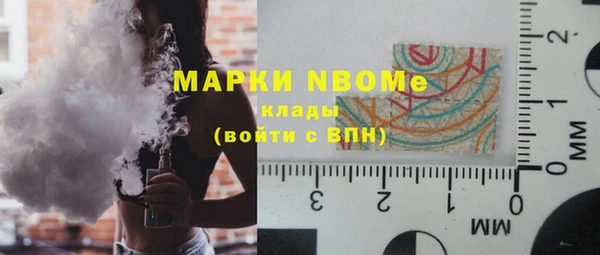 мефедрон VHQ Нефтекумск