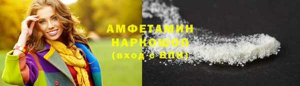 COCAINE Богданович