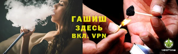 apvp Белокуриха