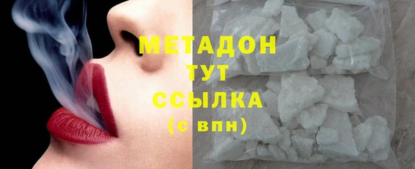 метамфетамин Нефтегорск