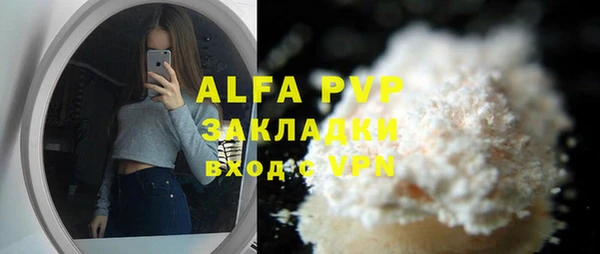 метамфетамин Нефтегорск