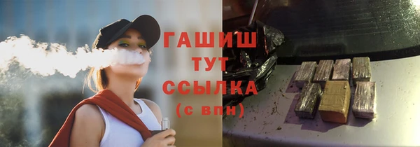 мефедрон VHQ Нефтекумск