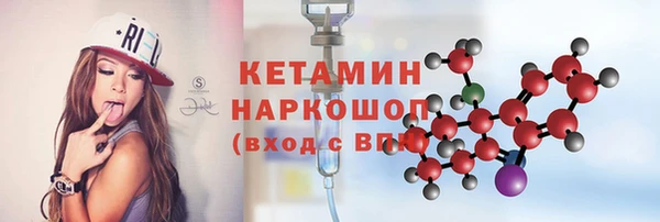 метамфетамин Нефтегорск