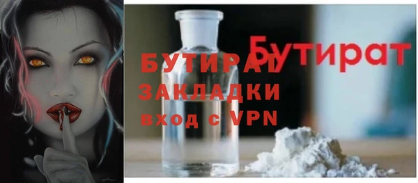 Альфа ПВП Надым