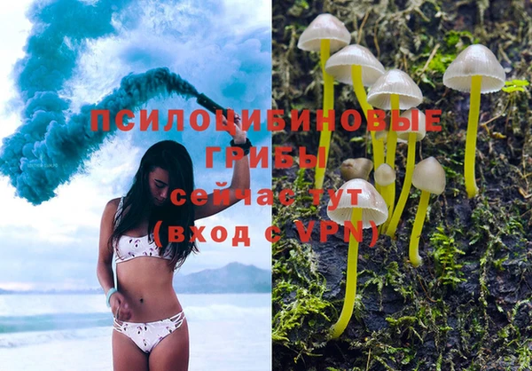 гашиш Навашино