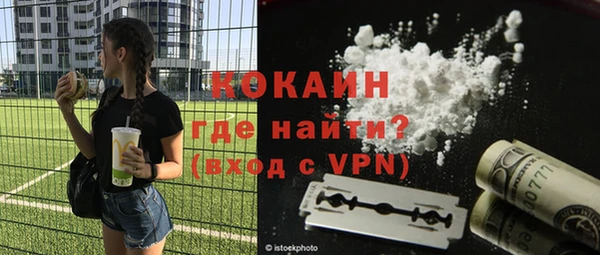 метамфетамин Нефтегорск