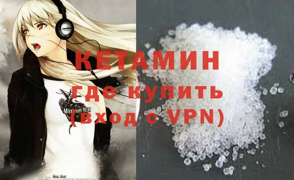 мефедрон VHQ Нефтекумск