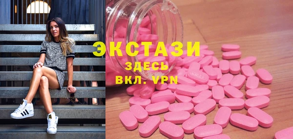 мефедрон VHQ Нефтекумск