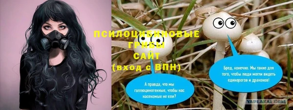 метамфетамин Нефтегорск