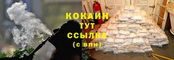 COCAINE Богданович