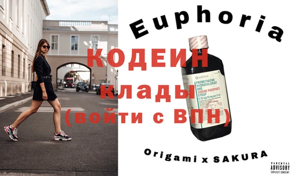 Альфа ПВП Надым