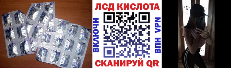 ЛСД экстази ecstasy  цены наркотик  Нестеровская 