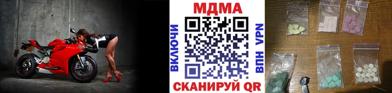 продажа наркотиков  Нестеровская  МДМА crystal 