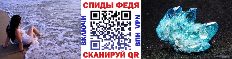 Метамфетамин пудра Нестеровская
