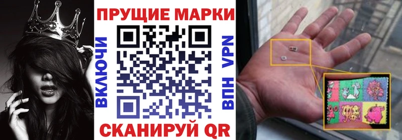 Марки N-bome 1500мкг  купить  цена  Нестеровская 
