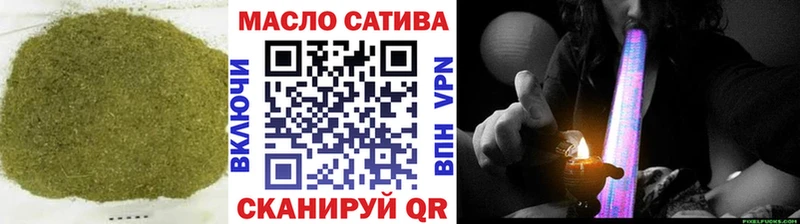 сколько стоит  Нестеровская  Дистиллят ТГК гашишное масло 