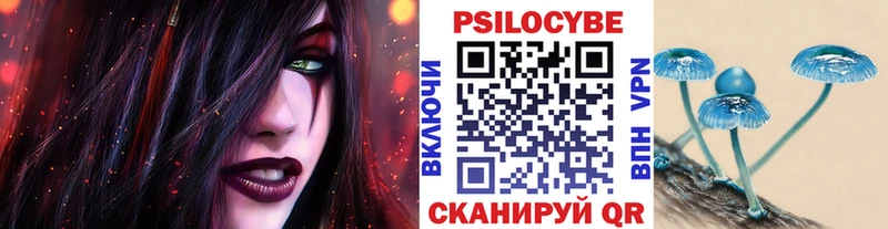 Псилоцибиновые грибы мухоморы  Нестеровская 
