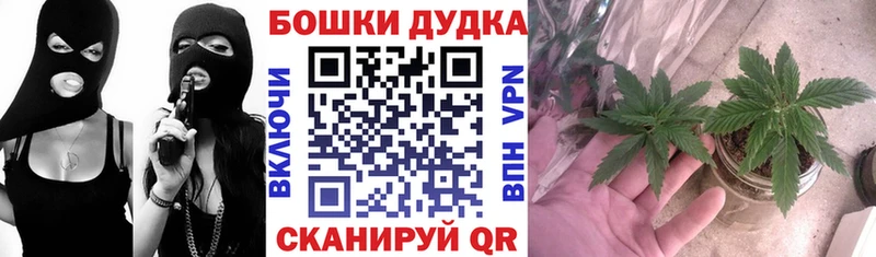 Шишки марихуана White Widow  Нестеровская 